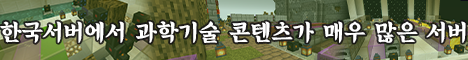 무인도 서버 배너