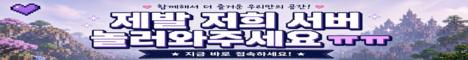카르텔 서버 배너