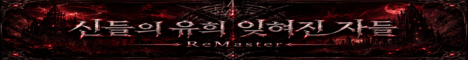 GodNetwork 서버 배너