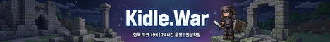 Kidle Season House 서버 배너