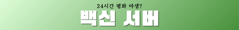 Vaccin2 서버 배너