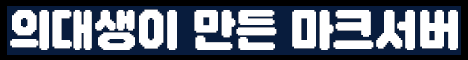 오르빅스 네트워크 서버 배너