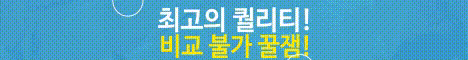 메이드 서버 서버 배너