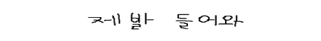 데이서버 서버 배너