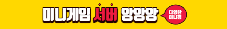 앙앙앙 서버  서버 배너