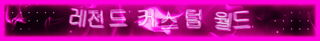 에테르 서버 배너